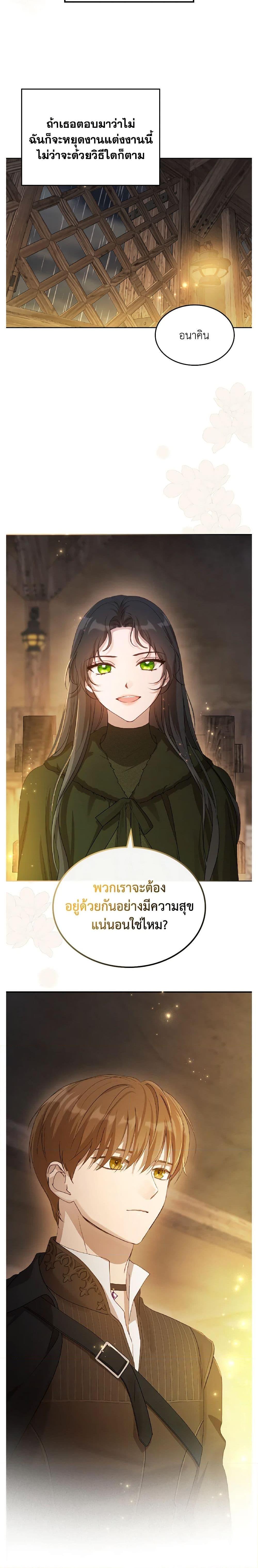 Manga-lc-com อ่านมังงะ อ่านการ์ตูน ออนไลน์ ฟรี Kill the Villainess ตอนที่ 1 2 3 4 5 6 7 8 9 10 11 12 13 14 ฟรี ไม่มีโฆษณา Manga-lc - อ่าน มังงะ อ่าน การ์ตูน ออนไลน์ อ่านมังงะ ฟรี