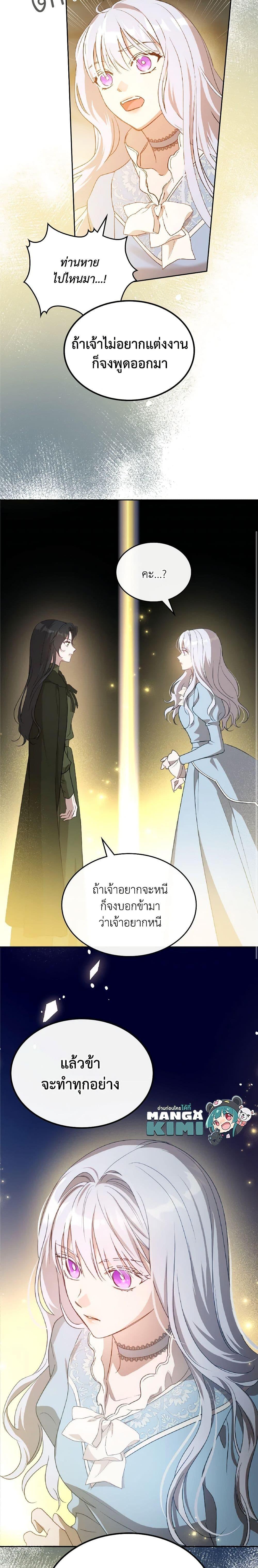 Manga-lc-com อ่านมังงะ อ่านการ์ตูน ออนไลน์ ฟรี Kill the Villainess ตอนที่ 1 2 3 4 5 6 7 8 9 10 11 12 13 14 ฟรี ไม่มีโฆษณา Manga-lc - อ่าน มังงะ อ่าน การ์ตูน ออนไลน์ อ่านมังงะ ฟรี