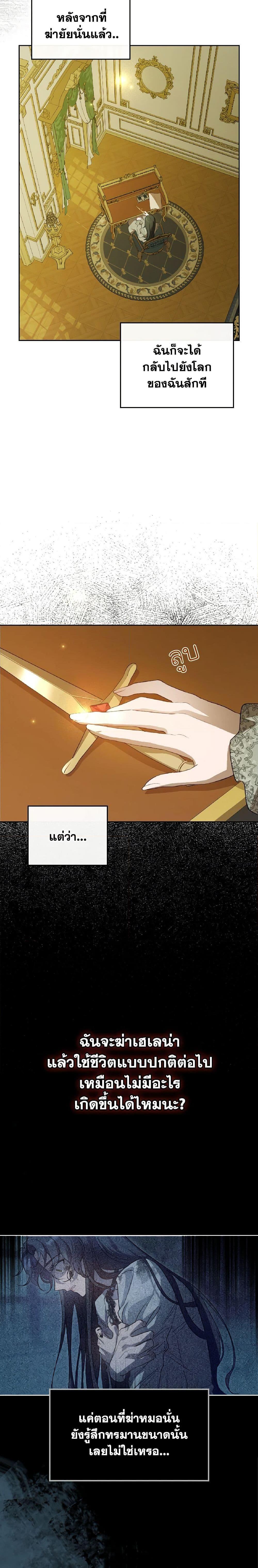 Manga-lc-com อ่านมังงะ อ่านการ์ตูน ออนไลน์ ฟรี Kill the Villainess ตอนที่ 1 2 3 4 5 6 7 8 9 10 11 12 13 14 ฟรี ไม่มีโฆษณา Manga-lc - อ่าน มังงะ อ่าน การ์ตูน ออนไลน์ อ่านมังงะ ฟรี