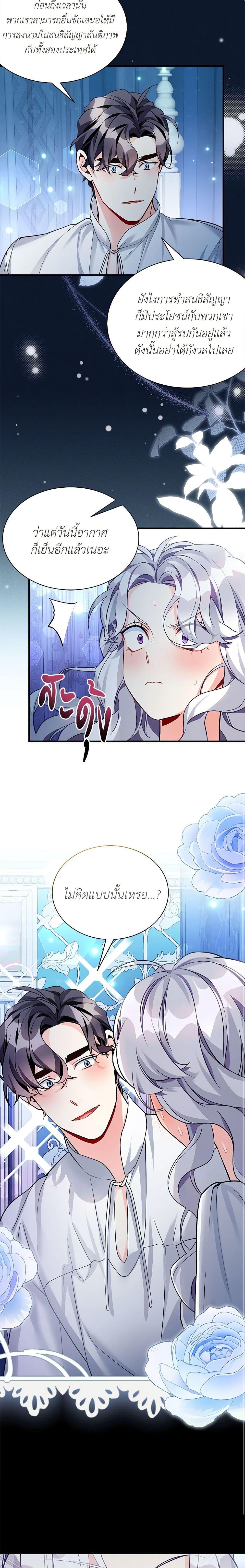 Manga-lc-com อ่านมังงะ อ่านการ์ตูน ออนไลน์ ฟรี Not-Sew-Wicked Stepmom ตอนที่ 1 2 3 4 5 6 7 8 9 10 11 12 13 14 ฟรี ไม่มีโฆษณา Manga-lc - อ่าน มังงะ อ่าน การ์ตูน ออนไลน์ อ่านมังงะ ฟรี