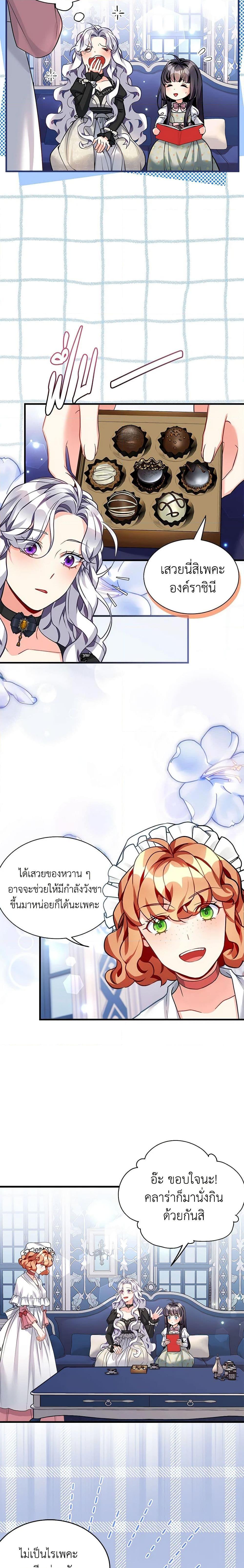 Manga-lc-com อ่านมังงะ อ่านการ์ตูน ออนไลน์ ฟรี Not-Sew-Wicked Stepmom ตอนที่ 1 2 3 4 5 6 7 8 9 10 11 12 13 14 ฟรี ไม่มีโฆษณา Manga-lc - อ่าน มังงะ อ่าน การ์ตูน ออนไลน์ อ่านมังงะ ฟรี