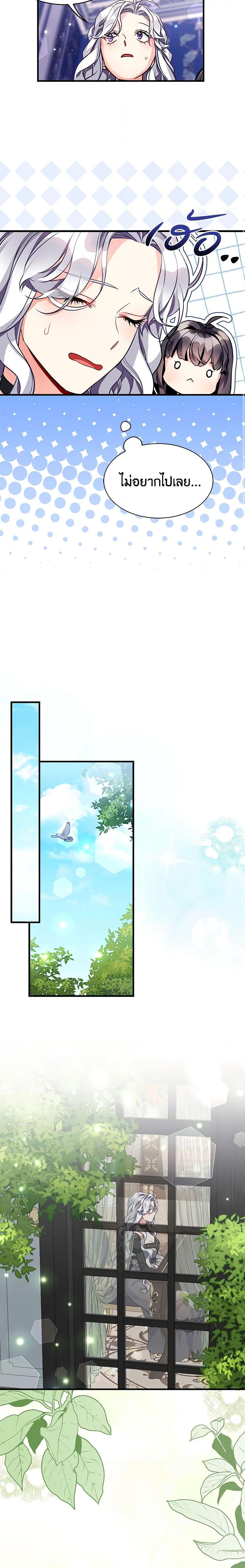 Manga-lc-com อ่านมังงะ อ่านการ์ตูน ออนไลน์ ฟรี Not-Sew-Wicked Stepmom ตอนที่ 1 2 3 4 5 6 7 8 9 10 11 12 13 14 ฟรี ไม่มีโฆษณา Manga-lc - อ่าน มังงะ อ่าน การ์ตูน ออนไลน์ อ่านมังงะ ฟรี