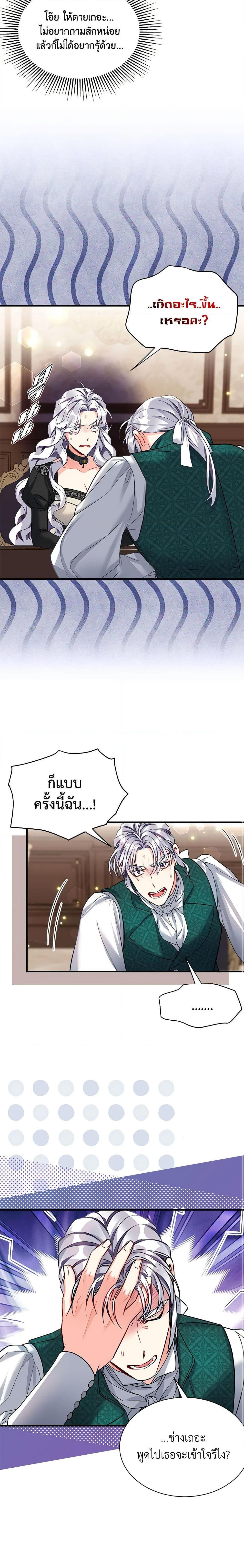 Manga-lc-com อ่านมังงะ อ่านการ์ตูน ออนไลน์ ฟรี Not-Sew-Wicked Stepmom ตอนที่ 1 2 3 4 5 6 7 8 9 10 11 12 13 14 ฟรี ไม่มีโฆษณา Manga-lc - อ่าน มังงะ อ่าน การ์ตูน ออนไลน์ อ่านมังงะ ฟรี