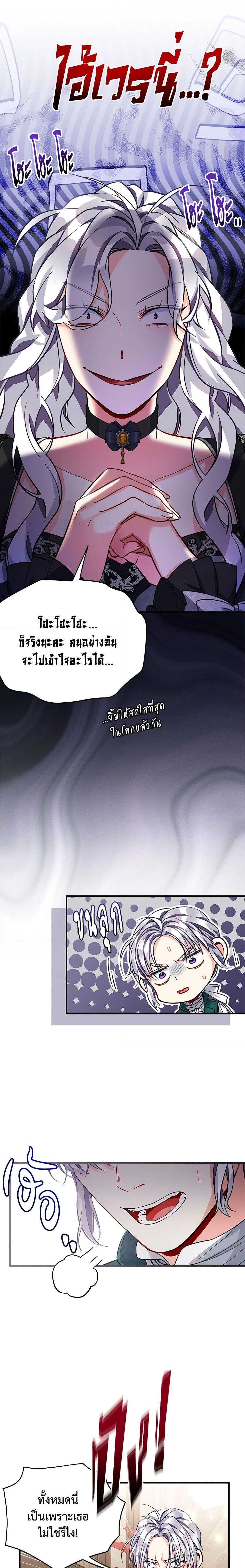 Manga-lc-com อ่านมังงะ อ่านการ์ตูน ออนไลน์ ฟรี Not-Sew-Wicked Stepmom ตอนที่ 1 2 3 4 5 6 7 8 9 10 11 12 13 14 ฟรี ไม่มีโฆษณา Manga-lc - อ่าน มังงะ อ่าน การ์ตูน ออนไลน์ อ่านมังงะ ฟรี