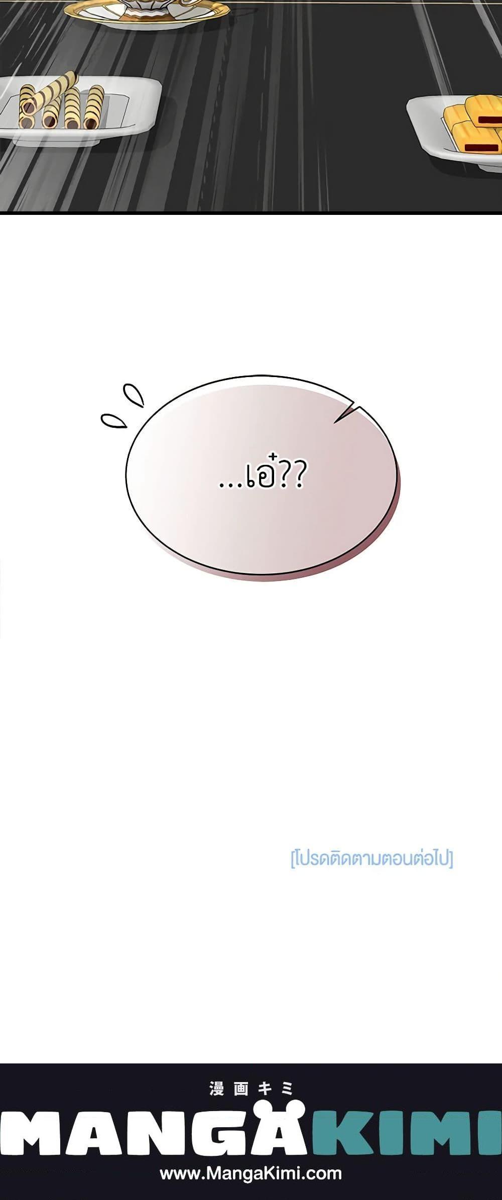 Manga-lc-com อ่านมังงะ อ่านการ์ตูน ออนไลน์ ฟรี Not-Sew-Wicked Stepmom ตอนที่ 1 2 3 4 5 6 7 8 9 10 11 12 13 14 ฟรี ไม่มีโฆษณา Manga-lc - อ่าน มังงะ อ่าน การ์ตูน ออนไลน์ อ่านมังงะ ฟรี