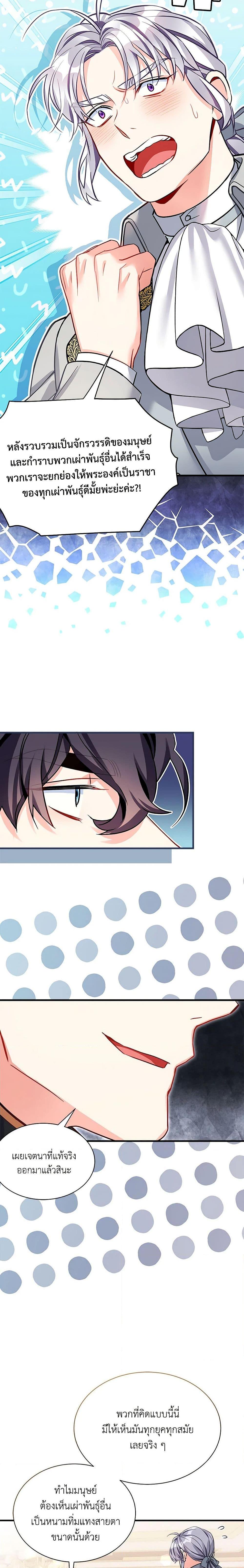 Manga-lc-com อ่านมังงะ อ่านการ์ตูน ออนไลน์ ฟรี Not-Sew-Wicked Stepmom ตอนที่ 1 2 3 4 5 6 7 8 9 10 11 12 13 14 ฟรี ไม่มีโฆษณา Manga-lc - อ่าน มังงะ อ่าน การ์ตูน ออนไลน์ อ่านมังงะ ฟรี