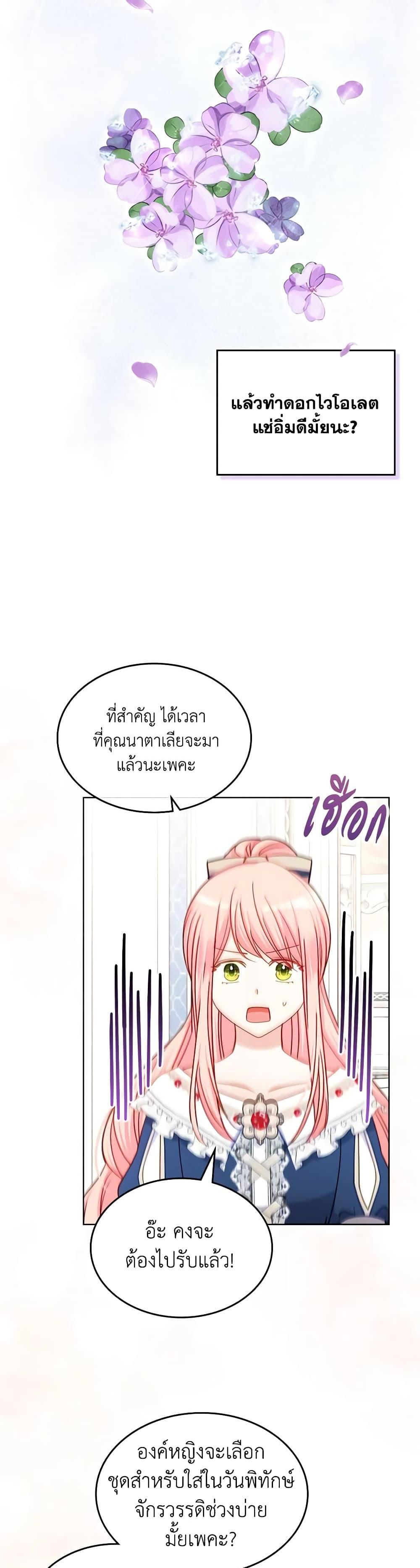 Manga-lc-com อ่านมังงะ อ่านการ์ตูน ออนไลน์ ฟรี The Villainous Princess Wants to Live in a Cookie House ตอนที่ 1 2 3 4 5 6 7 8 9 10 11 12 13 14 ฟรี ไม่มีโฆษณา Manga-lc - อ่าน มังงะ อ่าน การ์ตูน ออนไลน์ อ่านมังงะ ฟรี