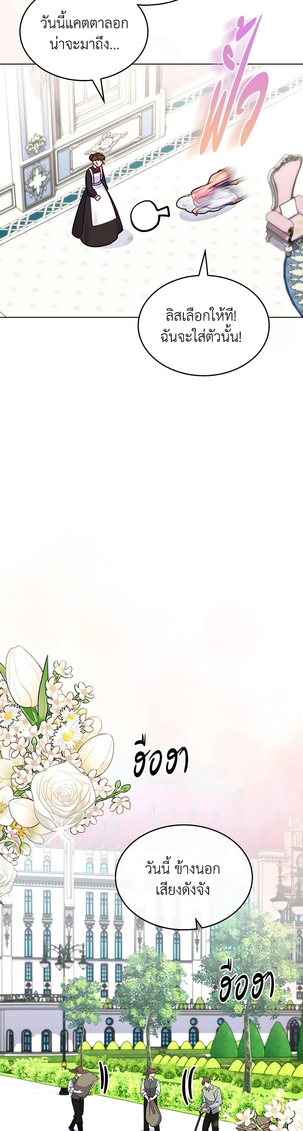 Manga-lc-com อ่านมังงะ อ่านการ์ตูน ออนไลน์ ฟรี The Villainous Princess Wants to Live in a Cookie House ตอนที่ 1 2 3 4 5 6 7 8 9 10 11 12 13 14 ฟรี ไม่มีโฆษณา Manga-lc - อ่าน มังงะ อ่าน การ์ตูน ออนไลน์ อ่านมังงะ ฟรี