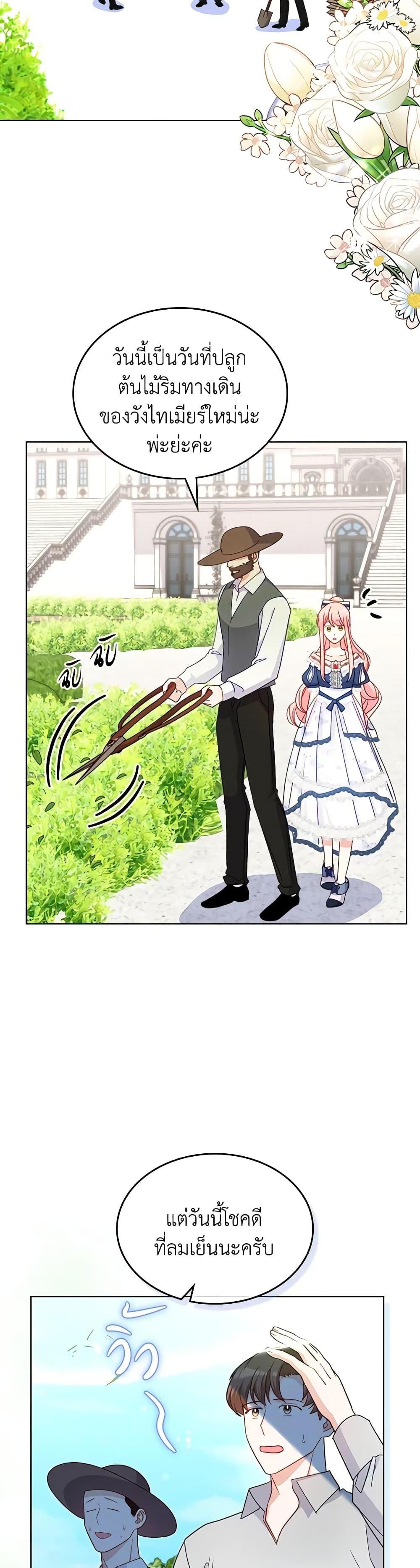 Manga-lc-com อ่านมังงะ อ่านการ์ตูน ออนไลน์ ฟรี The Villainous Princess Wants to Live in a Cookie House ตอนที่ 1 2 3 4 5 6 7 8 9 10 11 12 13 14 ฟรี ไม่มีโฆษณา Manga-lc - อ่าน มังงะ อ่าน การ์ตูน ออนไลน์ อ่านมังงะ ฟรี