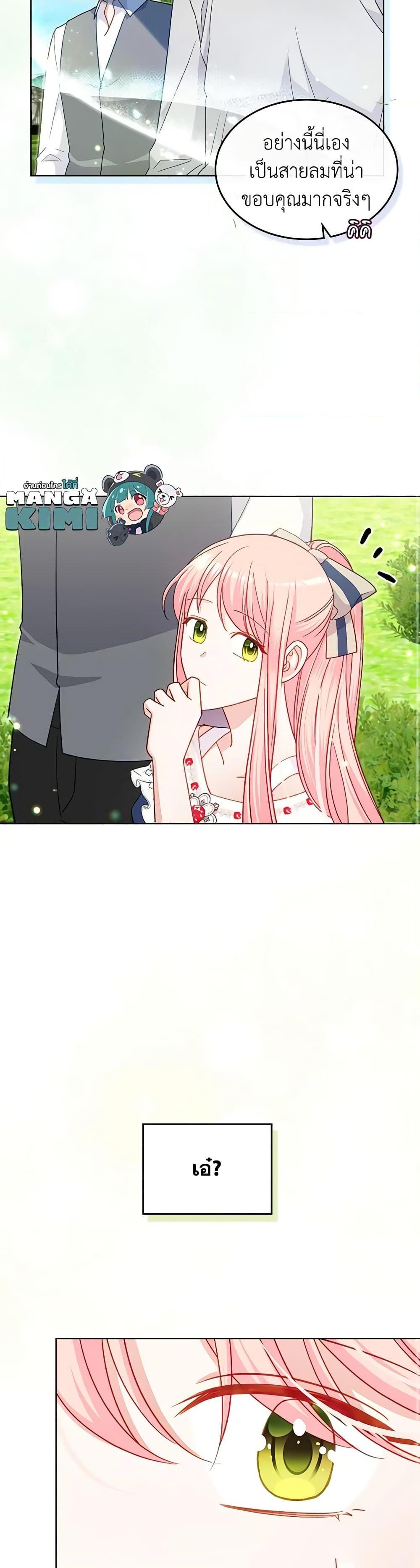 Manga-lc-com อ่านมังงะ อ่านการ์ตูน ออนไลน์ ฟรี The Villainous Princess Wants to Live in a Cookie House ตอนที่ 1 2 3 4 5 6 7 8 9 10 11 12 13 14 ฟรี ไม่มีโฆษณา Manga-lc - อ่าน มังงะ อ่าน การ์ตูน ออนไลน์ อ่านมังงะ ฟรี