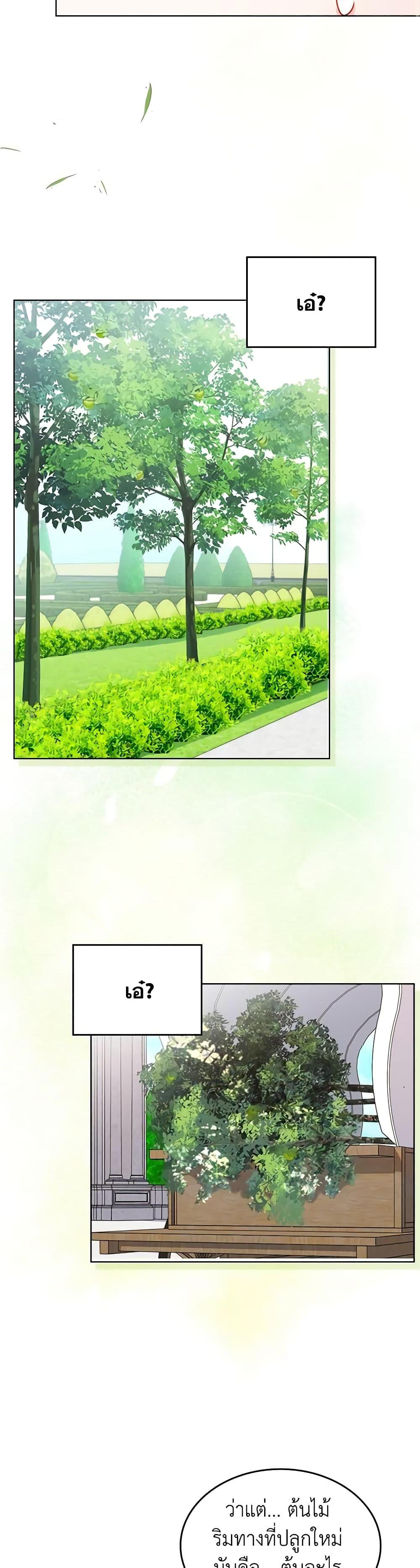 Manga-lc-com อ่านมังงะ อ่านการ์ตูน ออนไลน์ ฟรี The Villainous Princess Wants to Live in a Cookie House ตอนที่ 1 2 3 4 5 6 7 8 9 10 11 12 13 14 ฟรี ไม่มีโฆษณา Manga-lc - อ่าน มังงะ อ่าน การ์ตูน ออนไลน์ อ่านมังงะ ฟรี