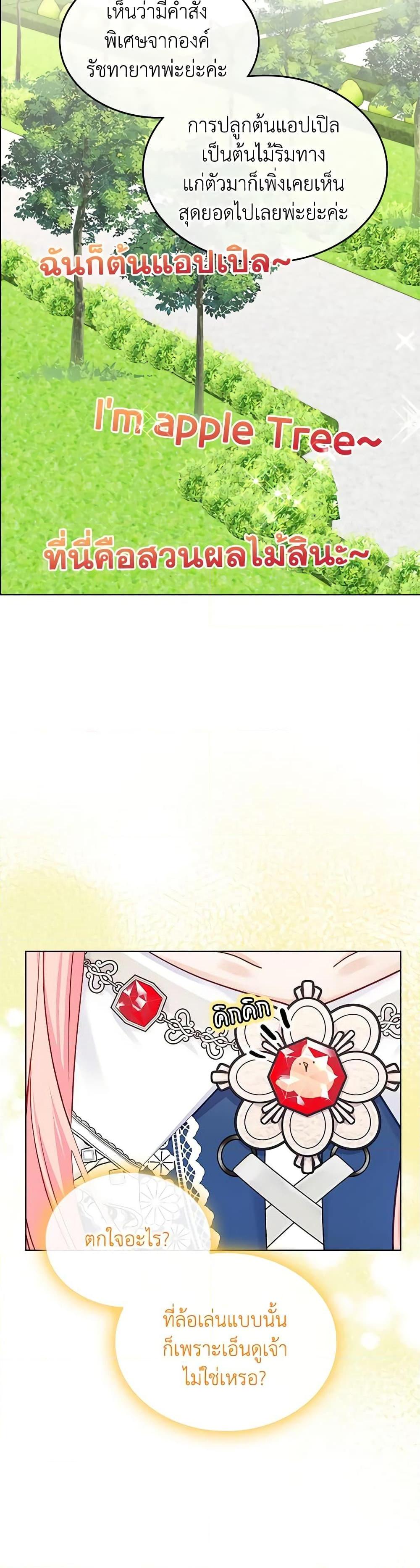 Manga-lc-com อ่านมังงะ อ่านการ์ตูน ออนไลน์ ฟรี The Villainous Princess Wants to Live in a Cookie House ตอนที่ 1 2 3 4 5 6 7 8 9 10 11 12 13 14 ฟรี ไม่มีโฆษณา Manga-lc - อ่าน มังงะ อ่าน การ์ตูน ออนไลน์ อ่านมังงะ ฟรี