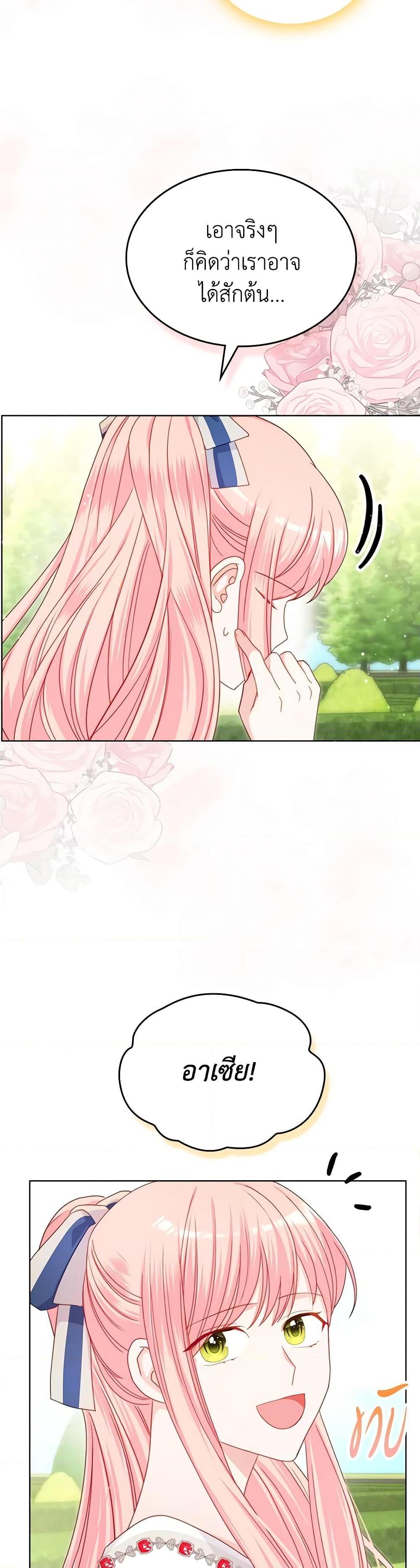 Manga-lc-com อ่านมังงะ อ่านการ์ตูน ออนไลน์ ฟรี The Villainous Princess Wants to Live in a Cookie House ตอนที่ 1 2 3 4 5 6 7 8 9 10 11 12 13 14 ฟรี ไม่มีโฆษณา Manga-lc - อ่าน มังงะ อ่าน การ์ตูน ออนไลน์ อ่านมังงะ ฟรี