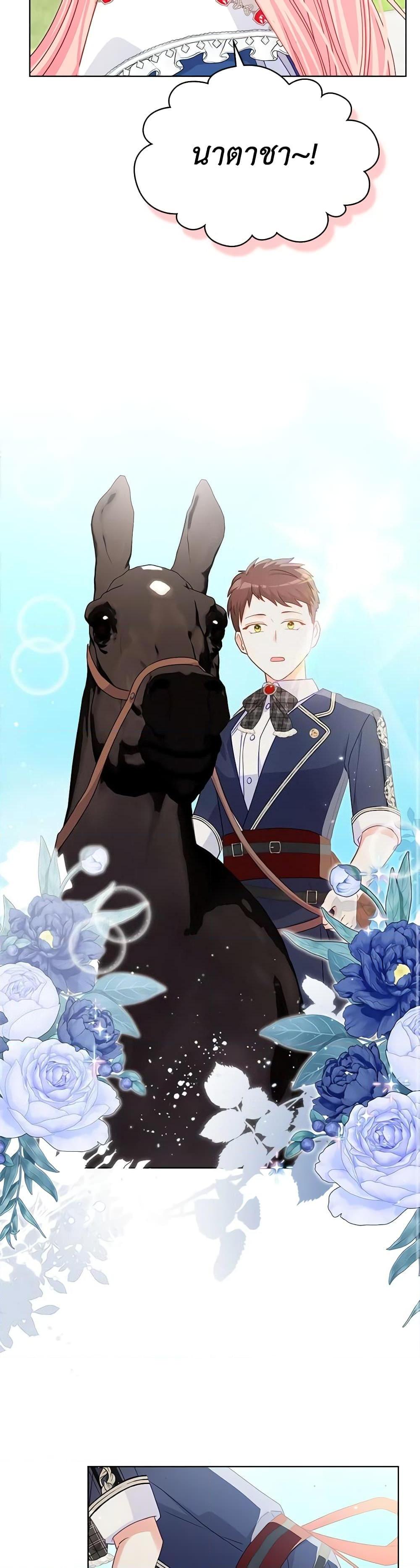 Manga-lc-com อ่านมังงะ อ่านการ์ตูน ออนไลน์ ฟรี The Villainous Princess Wants to Live in a Cookie House ตอนที่ 1 2 3 4 5 6 7 8 9 10 11 12 13 14 ฟรี ไม่มีโฆษณา Manga-lc - อ่าน มังงะ อ่าน การ์ตูน ออนไลน์ อ่านมังงะ ฟรี