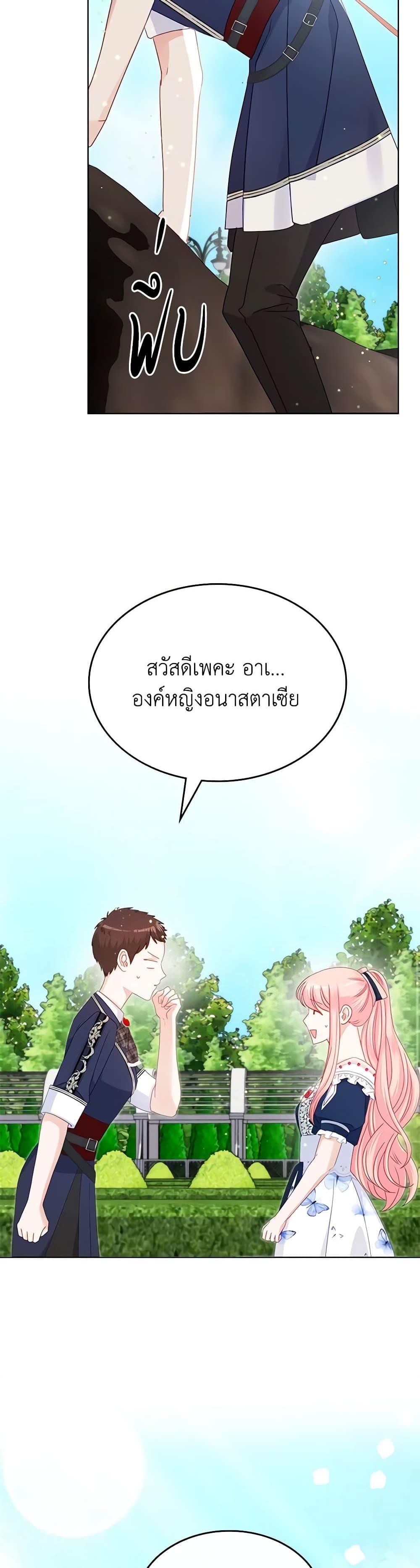 Manga-lc-com อ่านมังงะ อ่านการ์ตูน ออนไลน์ ฟรี The Villainous Princess Wants to Live in a Cookie House ตอนที่ 1 2 3 4 5 6 7 8 9 10 11 12 13 14 ฟรี ไม่มีโฆษณา Manga-lc - อ่าน มังงะ อ่าน การ์ตูน ออนไลน์ อ่านมังงะ ฟรี