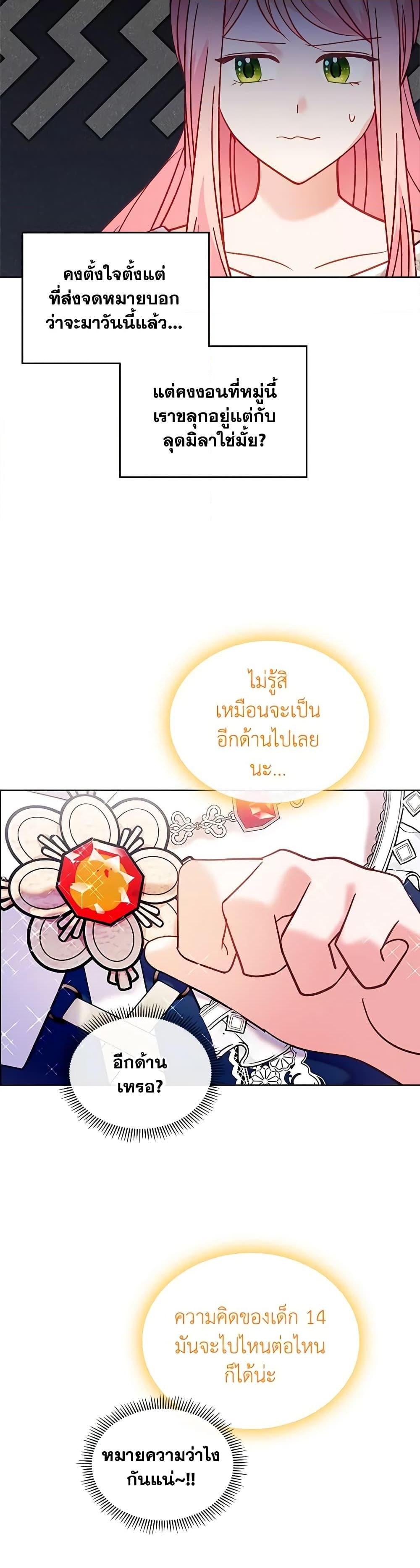 Manga-lc-com อ่านมังงะ อ่านการ์ตูน ออนไลน์ ฟรี The Villainous Princess Wants to Live in a Cookie House ตอนที่ 1 2 3 4 5 6 7 8 9 10 11 12 13 14 ฟรี ไม่มีโฆษณา Manga-lc - อ่าน มังงะ อ่าน การ์ตูน ออนไลน์ อ่านมังงะ ฟรี