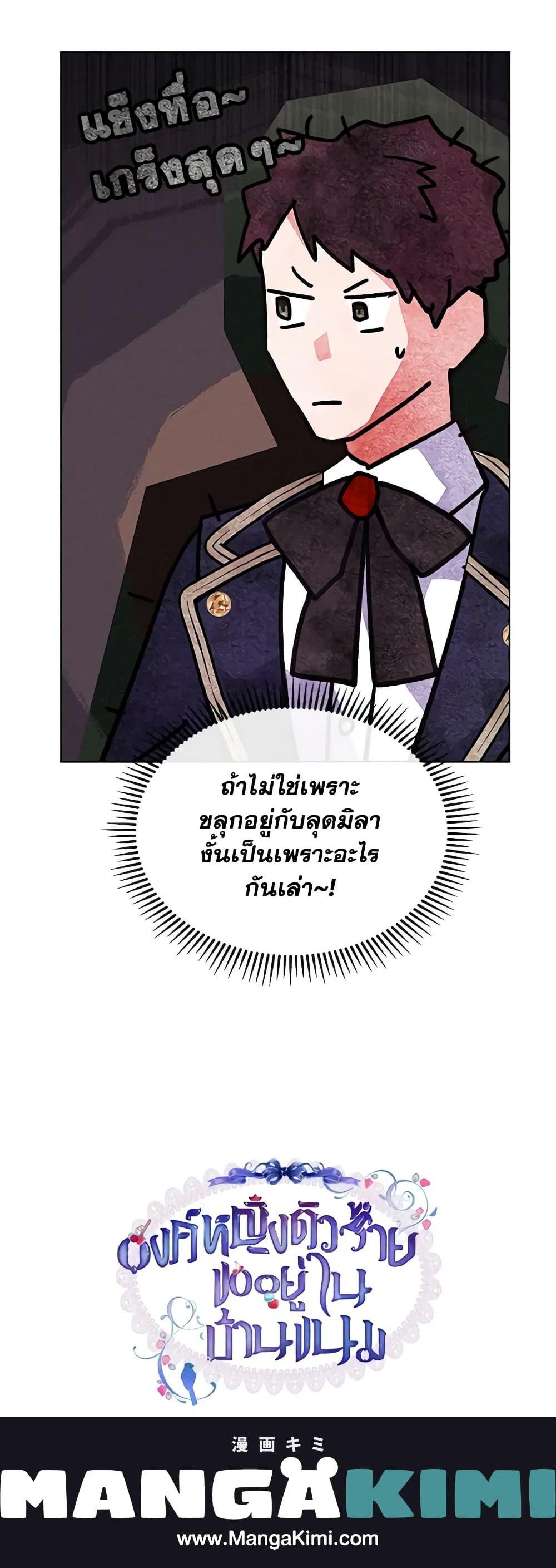 Manga-lc-com อ่านมังงะ อ่านการ์ตูน ออนไลน์ ฟรี The Villainous Princess Wants to Live in a Cookie House ตอนที่ 1 2 3 4 5 6 7 8 9 10 11 12 13 14 ฟรี ไม่มีโฆษณา Manga-lc - อ่าน มังงะ อ่าน การ์ตูน ออนไลน์ อ่านมังงะ ฟรี