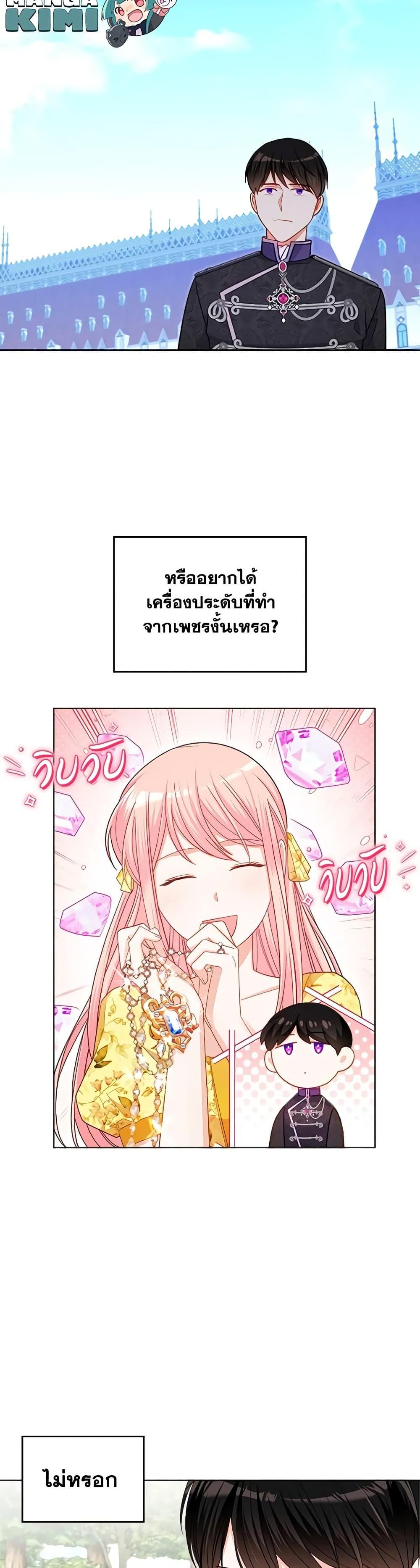 Manga-lc-com อ่านมังงะ อ่านการ์ตูน ออนไลน์ ฟรี The Villainous Princess Wants to Live in a Cookie House ตอนที่ 1 2 3 4 5 6 7 8 9 10 11 12 13 14 ฟรี ไม่มีโฆษณา Manga-lc - อ่าน มังงะ อ่าน การ์ตูน ออนไลน์ อ่านมังงะ ฟรี