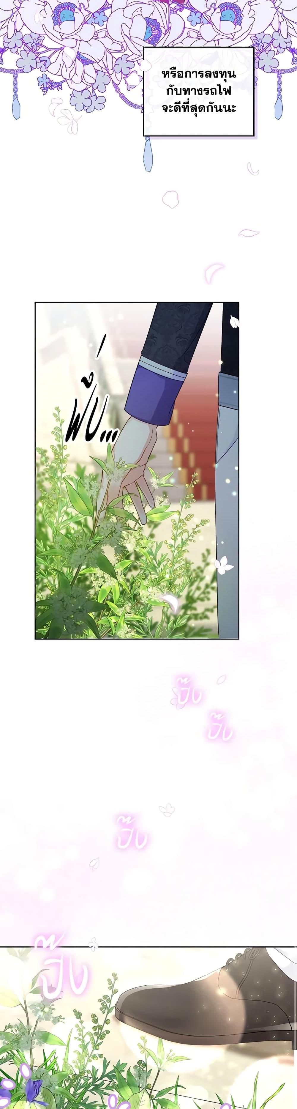 Manga-lc-com อ่านมังงะ อ่านการ์ตูน ออนไลน์ ฟรี The Villainous Princess Wants to Live in a Cookie House ตอนที่ 1 2 3 4 5 6 7 8 9 10 11 12 13 14 ฟรี ไม่มีโฆษณา Manga-lc - อ่าน มังงะ อ่าน การ์ตูน ออนไลน์ อ่านมังงะ ฟรี