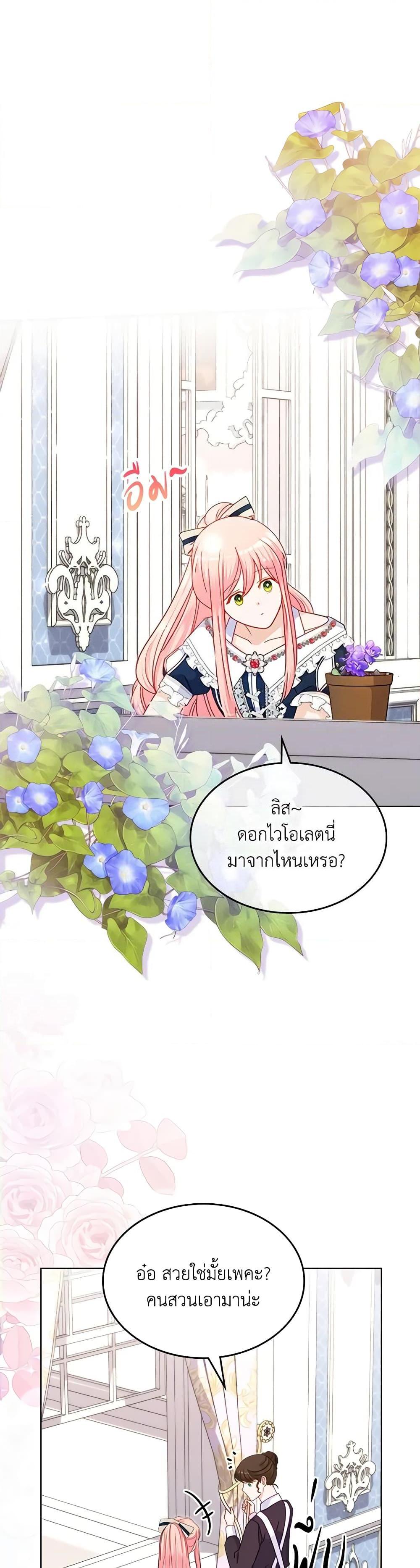 Manga-lc-com อ่านมังงะ อ่านการ์ตูน ออนไลน์ ฟรี The Villainous Princess Wants to Live in a Cookie House ตอนที่ 1 2 3 4 5 6 7 8 9 10 11 12 13 14 ฟรี ไม่มีโฆษณา Manga-lc - อ่าน มังงะ อ่าน การ์ตูน ออนไลน์ อ่านมังงะ ฟรี