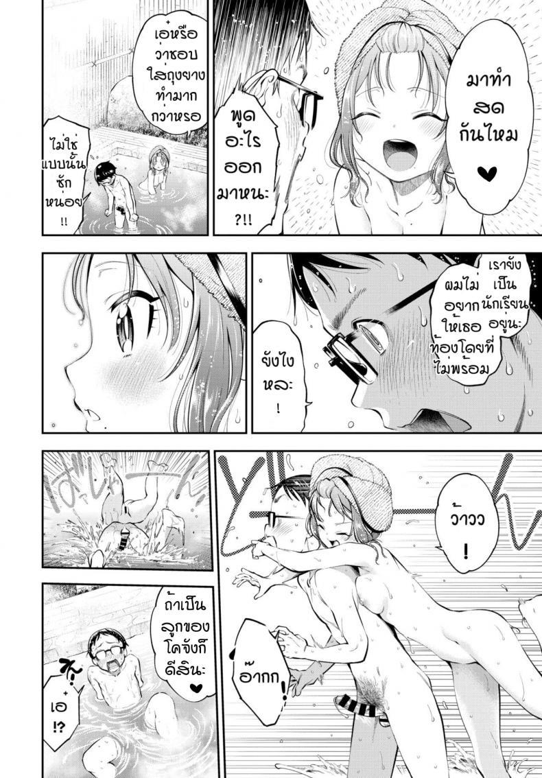 Doujin-Lc- อ่าน โดจิน มังฮวา เกาหลี ญี่ปุ่น จีน แปลไทย สัมผัสรักวัยใส [Tsuruyama Mito] Skinship ตอนที่ 1 2 3 4 5 6 7 8 9 10 11 12 13 14 ฟรี ไม่มีโฆษณา อ่าน โดจิน Manhwa เกาหลี ญี่ปุ่น จีน เรามีครบ คัดมาให้เน้นๆ โดจิน 18+ รับประกันความฟินโดย  Doujin Lc