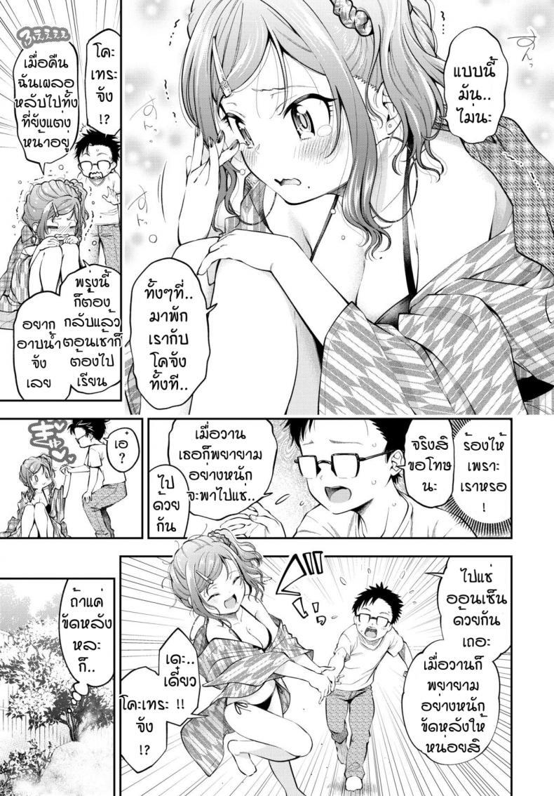 Doujin-Lc- อ่าน โดจิน มังฮวา เกาหลี ญี่ปุ่น จีน แปลไทย สัมผัสรักวัยใส [Tsuruyama Mito] Skinship ตอนที่ 1 2 3 4 5 6 7 8 9 10 11 12 13 14 ฟรี ไม่มีโฆษณา อ่าน โดจิน Manhwa เกาหลี ญี่ปุ่น จีน เรามีครบ คัดมาให้เน้นๆ โดจิน 18+ รับประกันความฟินโดย  Doujin Lc