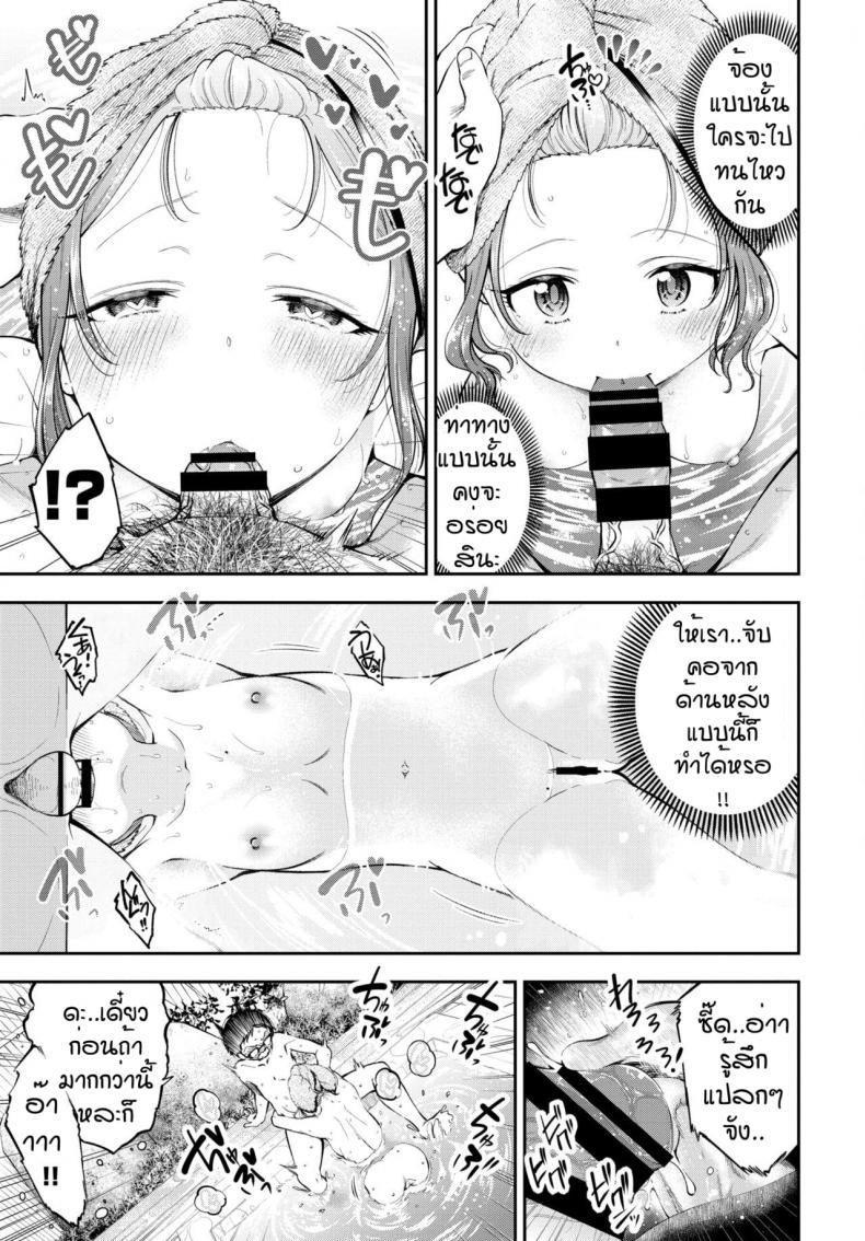 Doujin-Lc- อ่าน โดจิน มังฮวา เกาหลี ญี่ปุ่น จีน แปลไทย สัมผัสรักวัยใส [Tsuruyama Mito] Skinship ตอนที่ 1 2 3 4 5 6 7 8 9 10 11 12 13 14 ฟรี ไม่มีโฆษณา อ่าน โดจิน Manhwa เกาหลี ญี่ปุ่น จีน เรามีครบ คัดมาให้เน้นๆ โดจิน 18+ รับประกันความฟินโดย  Doujin Lc