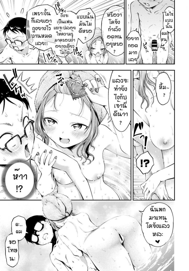 Doujin-Lc- อ่าน โดจิน มังฮวา เกาหลี ญี่ปุ่น จีน แปลไทย สัมผัสรักวัยใส [Tsuruyama Mito] Skinship ตอนที่ 1 2 3 4 5 6 7 8 9 10 11 12 13 14 ฟรี ไม่มีโฆษณา อ่าน โดจิน Manhwa เกาหลี ญี่ปุ่น จีน เรามีครบ คัดมาให้เน้นๆ โดจิน 18+ รับประกันความฟินโดย  Doujin Lc