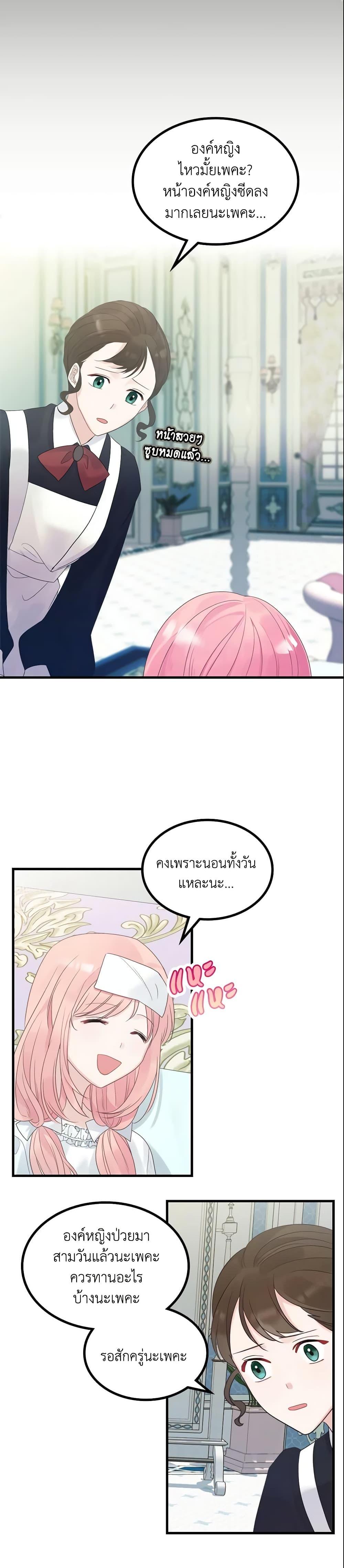 Manga-lc-com อ่านมังงะ อ่านการ์ตูน ออนไลน์ ฟรี The Villainous Princess Wants to Live in a Cookie House ตอนที่ 1 2 3 4 5 6 7 8 9 10 11 12 13 14 ฟรี ไม่มีโฆษณา Manga-lc - อ่าน มังงะ อ่าน การ์ตูน ออนไลน์ อ่านมังงะ ฟรี