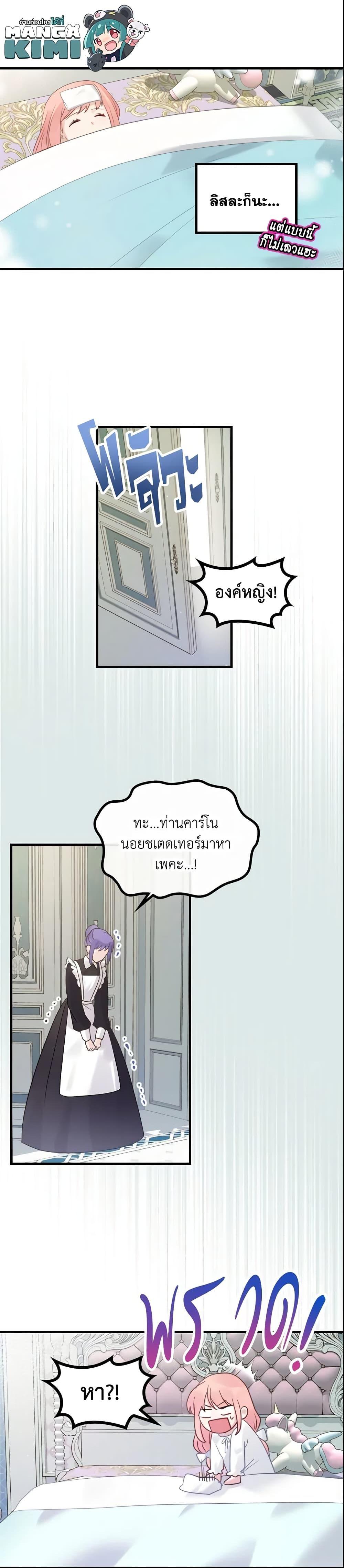 Manga-lc-com อ่านมังงะ อ่านการ์ตูน ออนไลน์ ฟรี The Villainous Princess Wants to Live in a Cookie House ตอนที่ 1 2 3 4 5 6 7 8 9 10 11 12 13 14 ฟรี ไม่มีโฆษณา Manga-lc - อ่าน มังงะ อ่าน การ์ตูน ออนไลน์ อ่านมังงะ ฟรี