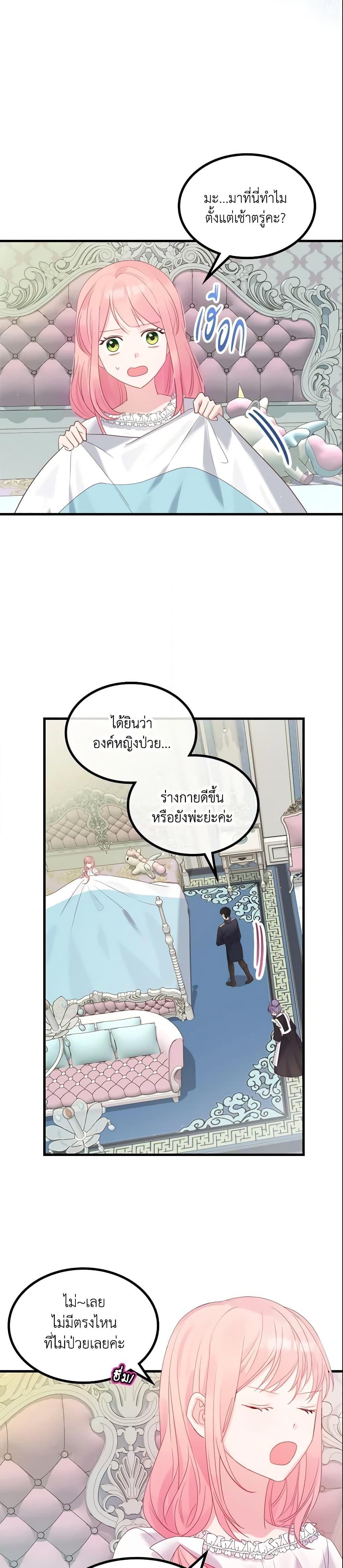 Manga-lc-com อ่านมังงะ อ่านการ์ตูน ออนไลน์ ฟรี The Villainous Princess Wants to Live in a Cookie House ตอนที่ 1 2 3 4 5 6 7 8 9 10 11 12 13 14 ฟรี ไม่มีโฆษณา Manga-lc - อ่าน มังงะ อ่าน การ์ตูน ออนไลน์ อ่านมังงะ ฟรี