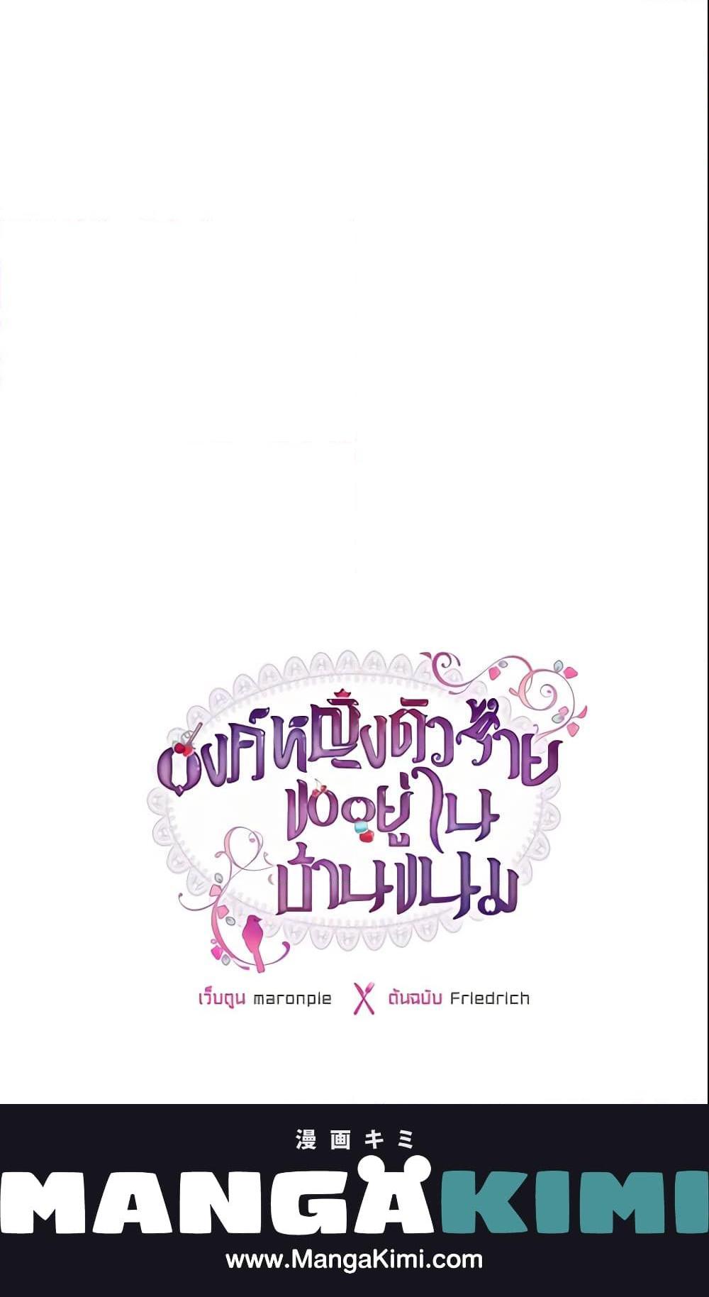 Manga-lc-com อ่านมังงะ อ่านการ์ตูน ออนไลน์ ฟรี The Villainous Princess Wants to Live in a Cookie House ตอนที่ 1 2 3 4 5 6 7 8 9 10 11 12 13 14 ฟรี ไม่มีโฆษณา Manga-lc - อ่าน มังงะ อ่าน การ์ตูน ออนไลน์ อ่านมังงะ ฟรี