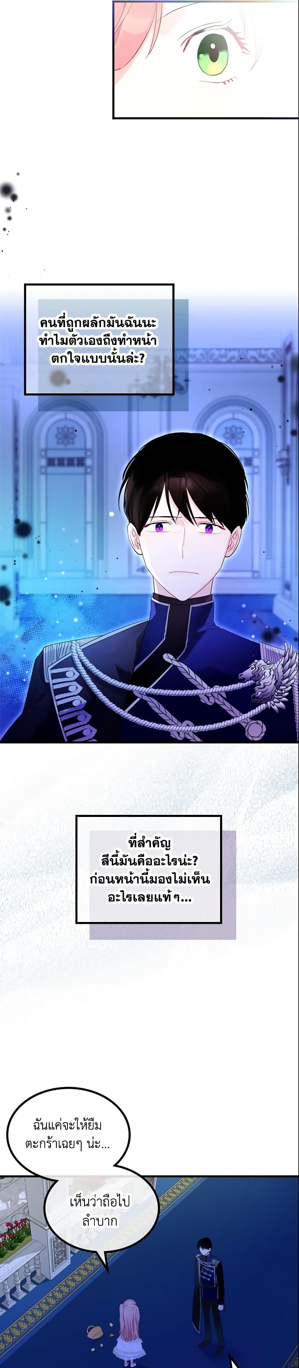 Manga-lc-com อ่านมังงะ อ่านการ์ตูน ออนไลน์ ฟรี The Villainous Princess Wants to Live in a Cookie House ตอนที่ 1 2 3 4 5 6 7 8 9 10 11 12 13 14 ฟรี ไม่มีโฆษณา Manga-lc - อ่าน มังงะ อ่าน การ์ตูน ออนไลน์ อ่านมังงะ ฟรี