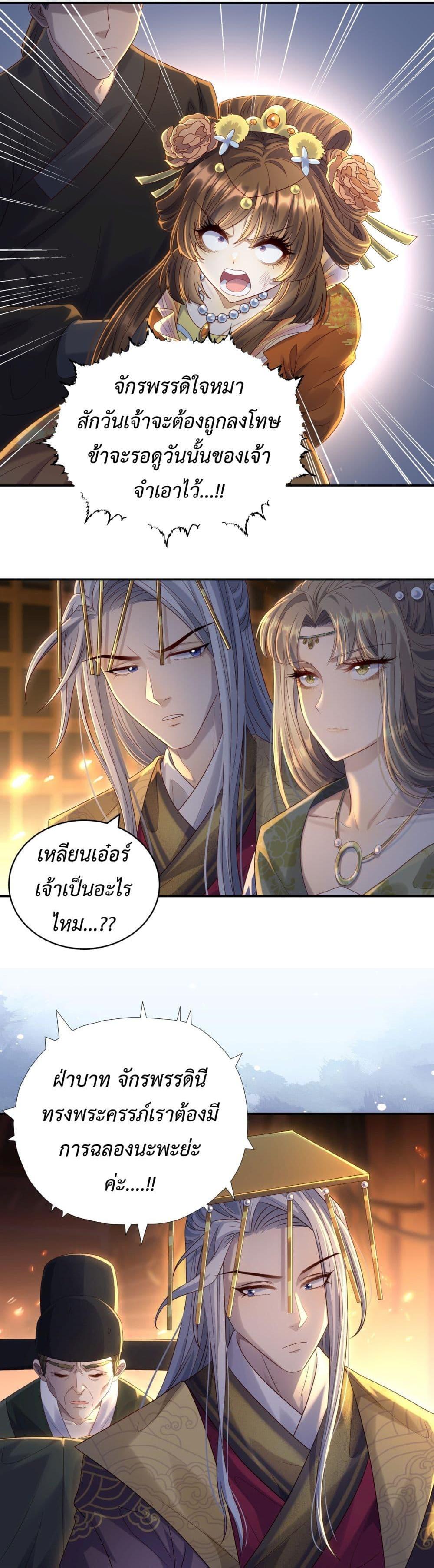 Manga-lc-com อ่านมังงะ อ่านการ์ตูน ออนไลน์ ฟรี Stepping on the Scumbag to Be the Master of Gods ตอนที่ 1 2 3 4 5 6 7 8 9 10 11 12 13 14 ฟรี ไม่มีโฆษณา Manga-lc - อ่าน มังงะ อ่าน การ์ตูน ออนไลน์ อ่านมังงะ ฟรี