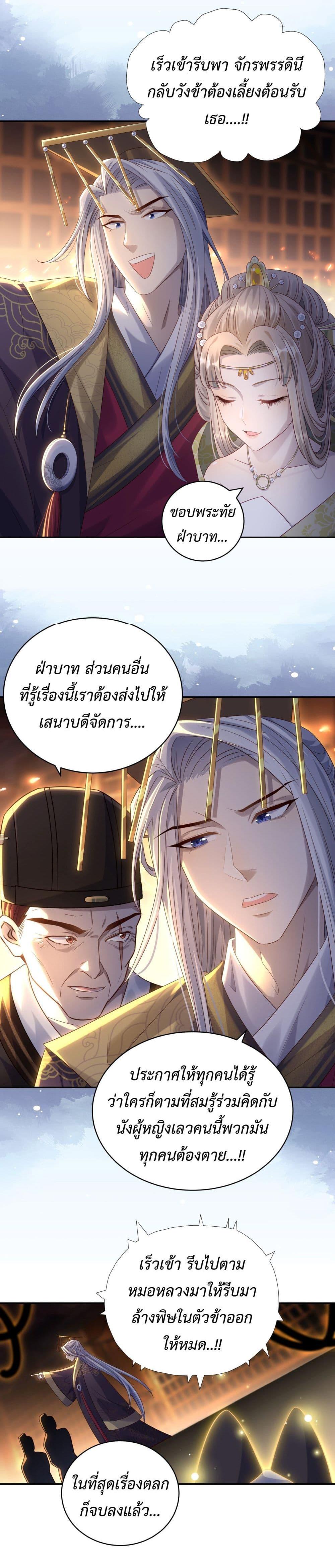 Manga-lc-com อ่านมังงะ อ่านการ์ตูน ออนไลน์ ฟรี Stepping on the Scumbag to Be the Master of Gods ตอนที่ 1 2 3 4 5 6 7 8 9 10 11 12 13 14 ฟรี ไม่มีโฆษณา Manga-lc - อ่าน มังงะ อ่าน การ์ตูน ออนไลน์ อ่านมังงะ ฟรี