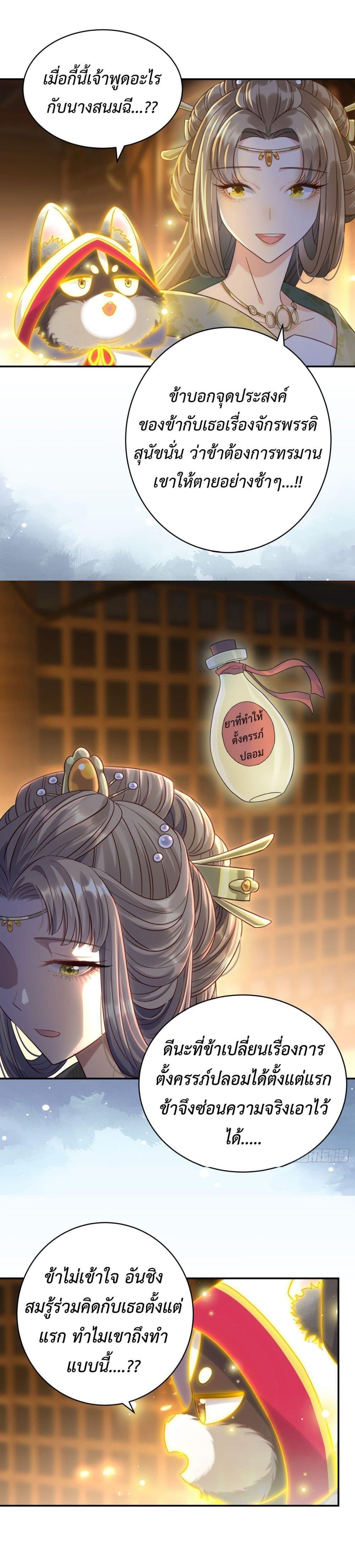 Manga-lc-com อ่านมังงะ อ่านการ์ตูน ออนไลน์ ฟรี Stepping on the Scumbag to Be the Master of Gods ตอนที่ 1 2 3 4 5 6 7 8 9 10 11 12 13 14 ฟรี ไม่มีโฆษณา Manga-lc - อ่าน มังงะ อ่าน การ์ตูน ออนไลน์ อ่านมังงะ ฟรี