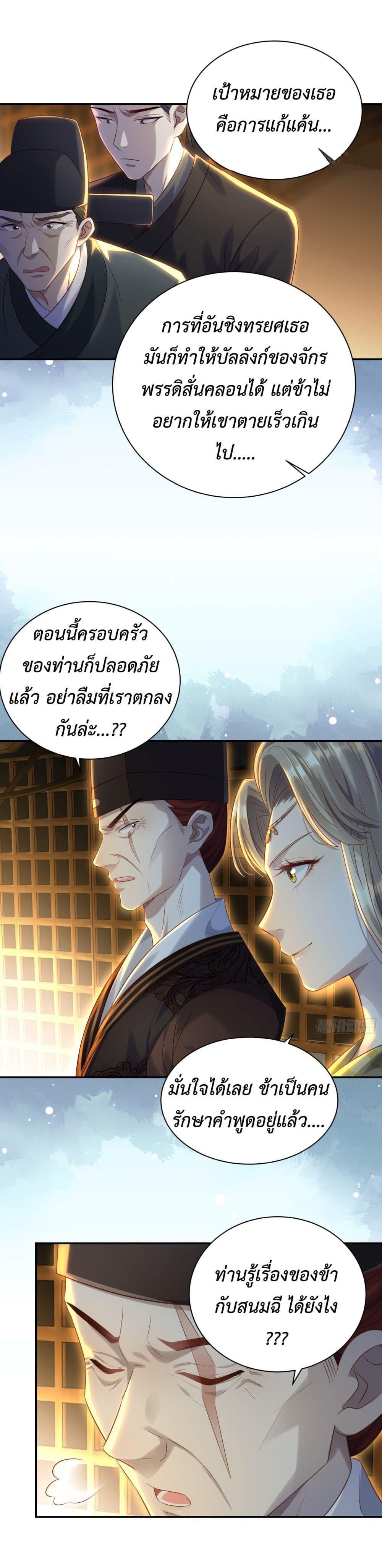 Manga-lc-com อ่านมังงะ อ่านการ์ตูน ออนไลน์ ฟรี Stepping on the Scumbag to Be the Master of Gods ตอนที่ 1 2 3 4 5 6 7 8 9 10 11 12 13 14 ฟรี ไม่มีโฆษณา Manga-lc - อ่าน มังงะ อ่าน การ์ตูน ออนไลน์ อ่านมังงะ ฟรี