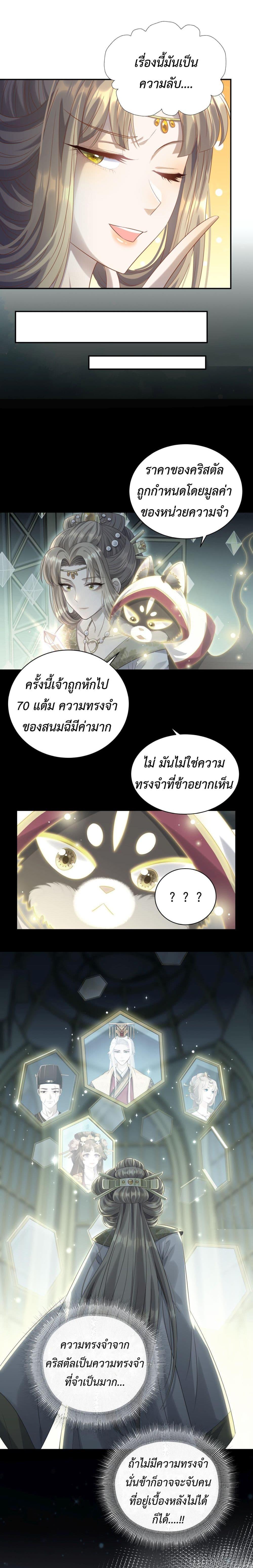 Manga-lc-com อ่านมังงะ อ่านการ์ตูน ออนไลน์ ฟรี Stepping on the Scumbag to Be the Master of Gods ตอนที่ 1 2 3 4 5 6 7 8 9 10 11 12 13 14 ฟรี ไม่มีโฆษณา Manga-lc - อ่าน มังงะ อ่าน การ์ตูน ออนไลน์ อ่านมังงะ ฟรี