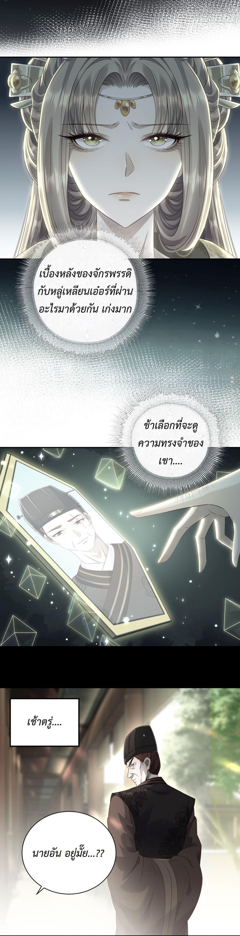 Manga-lc-com อ่านมังงะ อ่านการ์ตูน ออนไลน์ ฟรี Stepping on the Scumbag to Be the Master of Gods ตอนที่ 1 2 3 4 5 6 7 8 9 10 11 12 13 14 ฟรี ไม่มีโฆษณา Manga-lc - อ่าน มังงะ อ่าน การ์ตูน ออนไลน์ อ่านมังงะ ฟรี