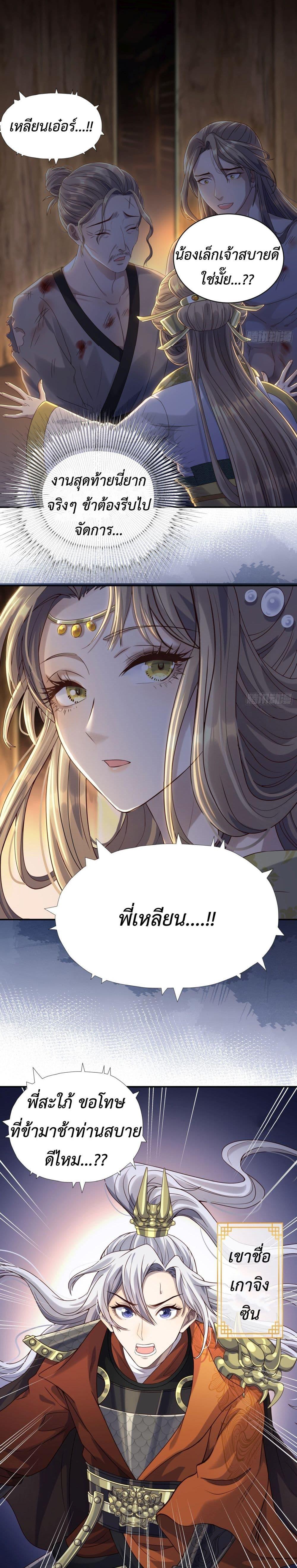 Manga-lc-com อ่านมังงะ อ่านการ์ตูน ออนไลน์ ฟรี Stepping on the Scumbag to Be the Master of Gods ตอนที่ 1 2 3 4 5 6 7 8 9 10 11 12 13 14 ฟรี ไม่มีโฆษณา Manga-lc - อ่าน มังงะ อ่าน การ์ตูน ออนไลน์ อ่านมังงะ ฟรี