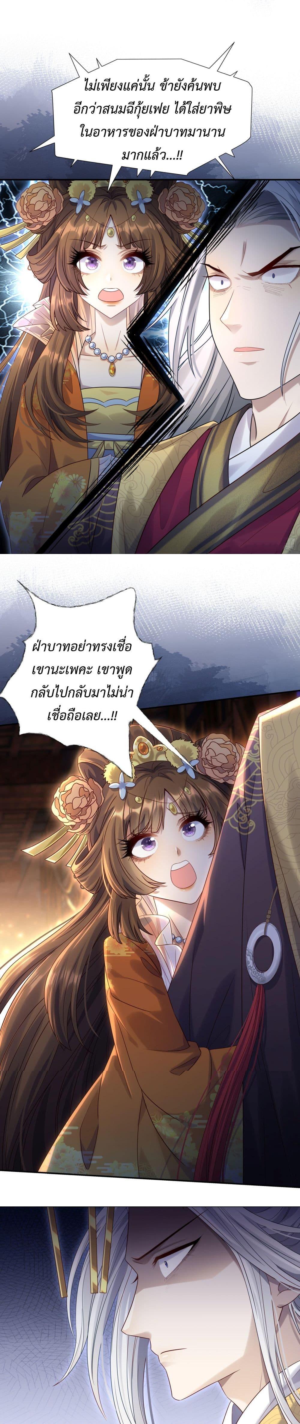 Manga-lc-com อ่านมังงะ อ่านการ์ตูน ออนไลน์ ฟรี Stepping on the Scumbag to Be the Master of Gods ตอนที่ 1 2 3 4 5 6 7 8 9 10 11 12 13 14 ฟรี ไม่มีโฆษณา Manga-lc - อ่าน มังงะ อ่าน การ์ตูน ออนไลน์ อ่านมังงะ ฟรี