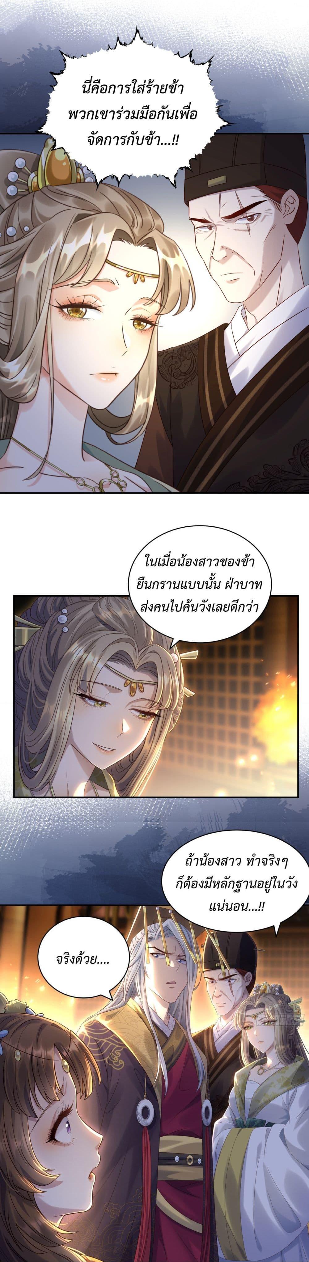 Manga-lc-com อ่านมังงะ อ่านการ์ตูน ออนไลน์ ฟรี Stepping on the Scumbag to Be the Master of Gods ตอนที่ 1 2 3 4 5 6 7 8 9 10 11 12 13 14 ฟรี ไม่มีโฆษณา Manga-lc - อ่าน มังงะ อ่าน การ์ตูน ออนไลน์ อ่านมังงะ ฟรี