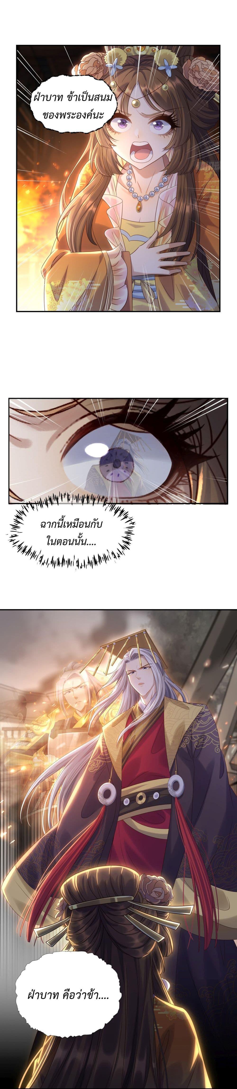 Manga-lc-com อ่านมังงะ อ่านการ์ตูน ออนไลน์ ฟรี Stepping on the Scumbag to Be the Master of Gods ตอนที่ 1 2 3 4 5 6 7 8 9 10 11 12 13 14 ฟรี ไม่มีโฆษณา Manga-lc - อ่าน มังงะ อ่าน การ์ตูน ออนไลน์ อ่านมังงะ ฟรี