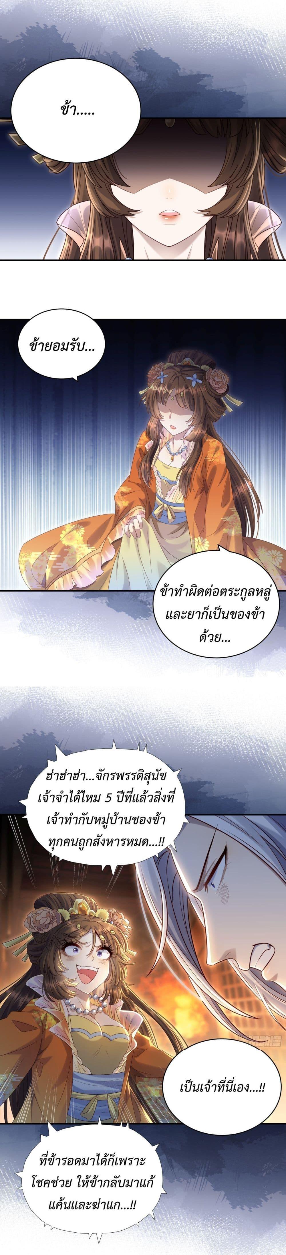 Manga-lc-com อ่านมังงะ อ่านการ์ตูน ออนไลน์ ฟรี Stepping on the Scumbag to Be the Master of Gods ตอนที่ 1 2 3 4 5 6 7 8 9 10 11 12 13 14 ฟรี ไม่มีโฆษณา Manga-lc - อ่าน มังงะ อ่าน การ์ตูน ออนไลน์ อ่านมังงะ ฟรี
