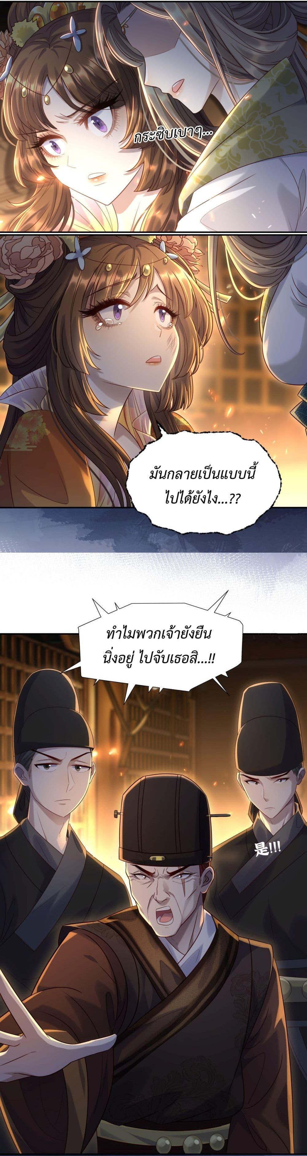 Manga-lc-com อ่านมังงะ อ่านการ์ตูน ออนไลน์ ฟรี Stepping on the Scumbag to Be the Master of Gods ตอนที่ 1 2 3 4 5 6 7 8 9 10 11 12 13 14 ฟรี ไม่มีโฆษณา Manga-lc - อ่าน มังงะ อ่าน การ์ตูน ออนไลน์ อ่านมังงะ ฟรี