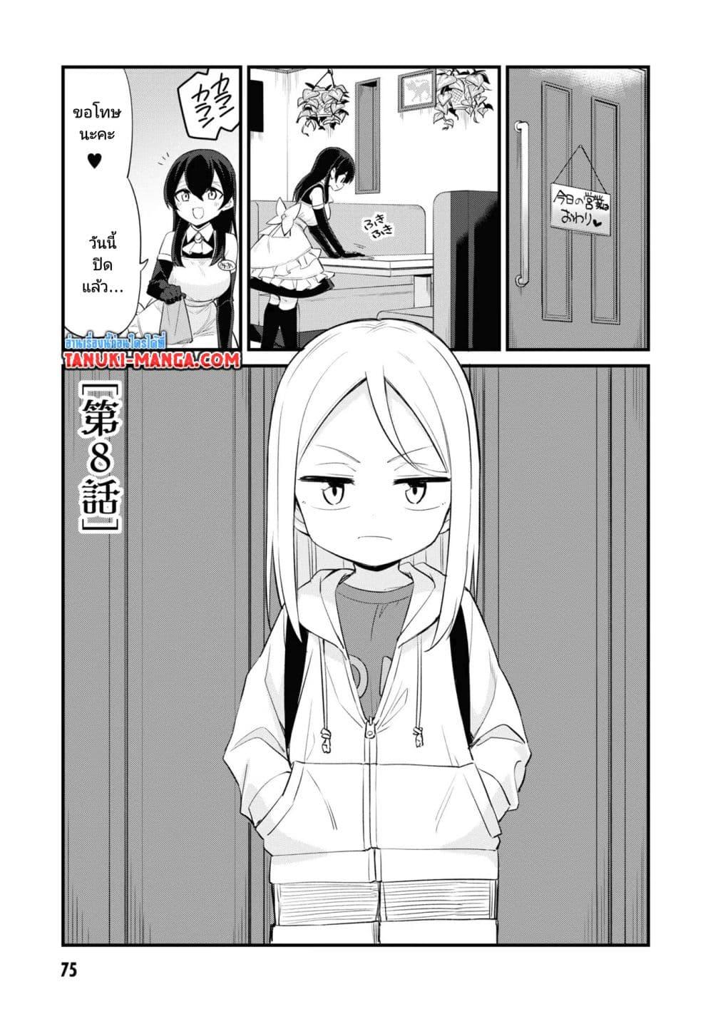 Manga-lc-com อ่านมังงะ อ่านการ์ตูน ออนไลน์ ฟรี Mesugaki no Iru Kissaten ตอนที่ 1 2 3 4 5 6 7 8 9 10 11 12 13 14 ฟรี ไม่มีโฆษณา Manga-lc - อ่าน มังงะ อ่าน การ์ตูน ออนไลน์ อ่านมังงะ ฟรี