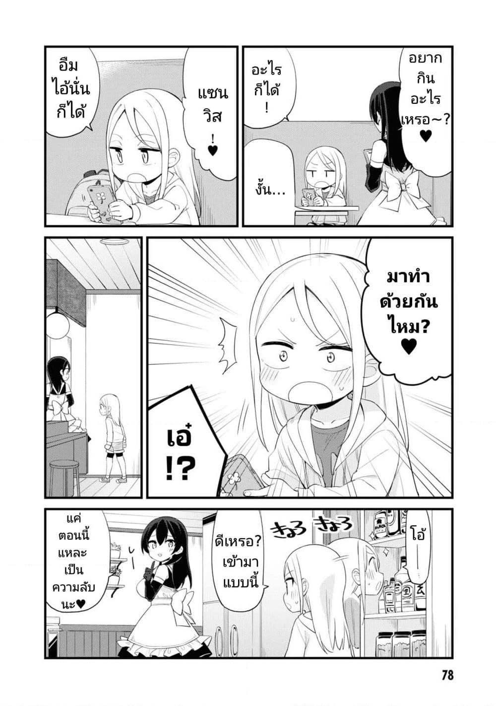 Manga-lc-com อ่านมังงะ อ่านการ์ตูน ออนไลน์ ฟรี Mesugaki no Iru Kissaten ตอนที่ 1 2 3 4 5 6 7 8 9 10 11 12 13 14 ฟรี ไม่มีโฆษณา Manga-lc - อ่าน มังงะ อ่าน การ์ตูน ออนไลน์ อ่านมังงะ ฟรี