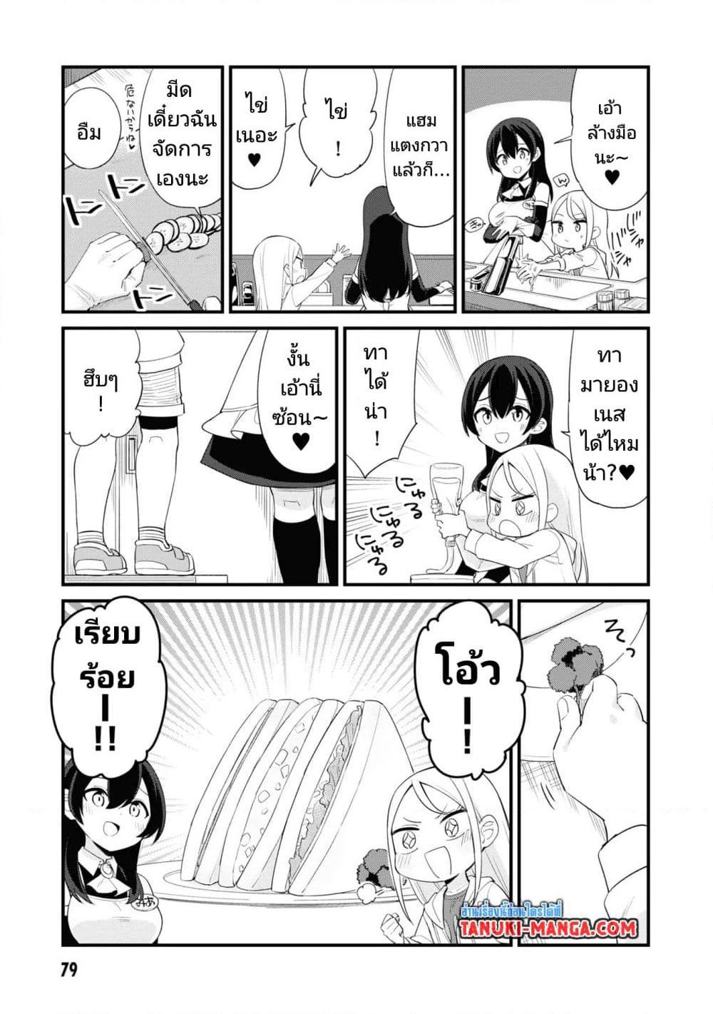 Manga-lc-com อ่านมังงะ อ่านการ์ตูน ออนไลน์ ฟรี Mesugaki no Iru Kissaten ตอนที่ 1 2 3 4 5 6 7 8 9 10 11 12 13 14 ฟรี ไม่มีโฆษณา Manga-lc - อ่าน มังงะ อ่าน การ์ตูน ออนไลน์ อ่านมังงะ ฟรี