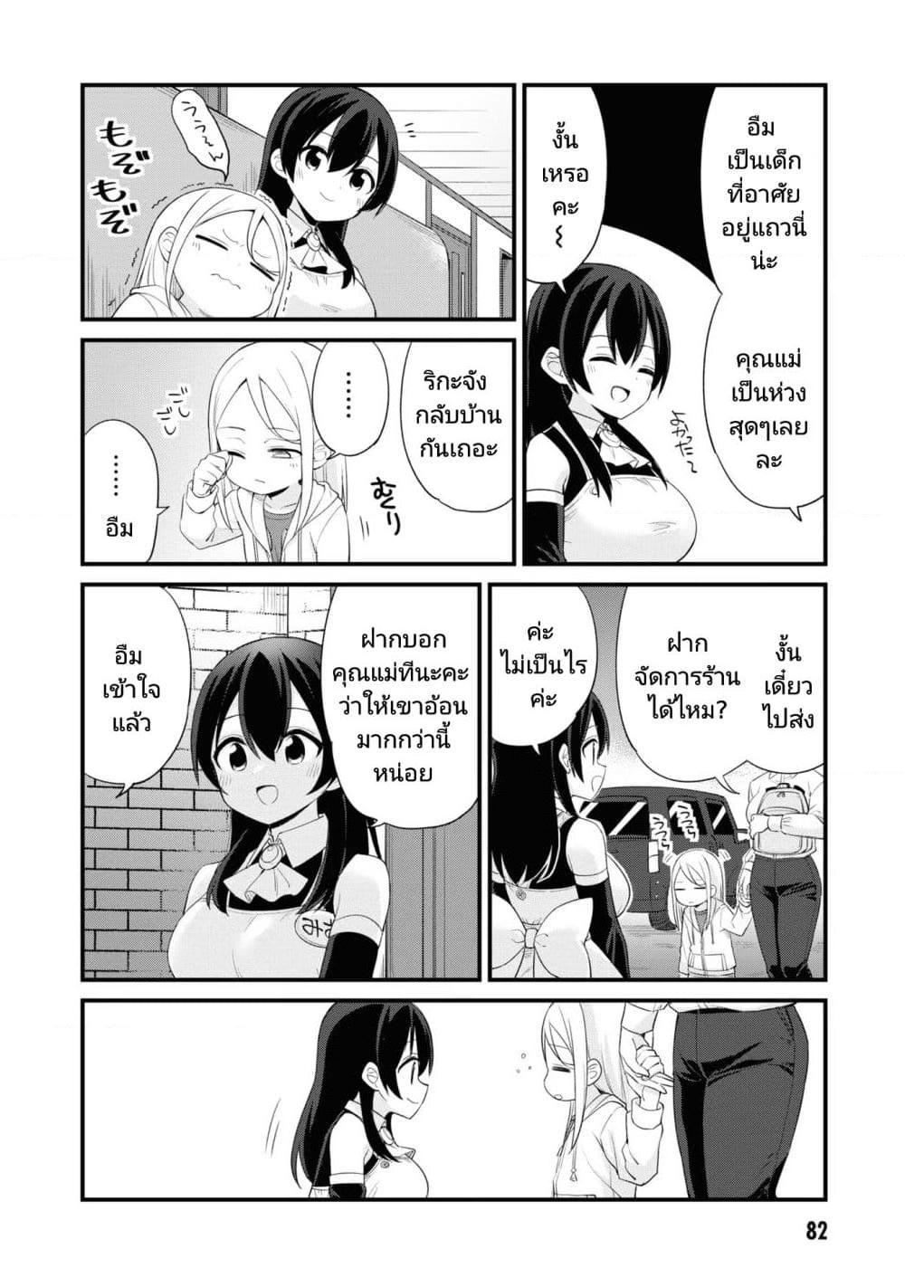 Manga-lc-com อ่านมังงะ อ่านการ์ตูน ออนไลน์ ฟรี Mesugaki no Iru Kissaten ตอนที่ 1 2 3 4 5 6 7 8 9 10 11 12 13 14 ฟรี ไม่มีโฆษณา Manga-lc - อ่าน มังงะ อ่าน การ์ตูน ออนไลน์ อ่านมังงะ ฟรี