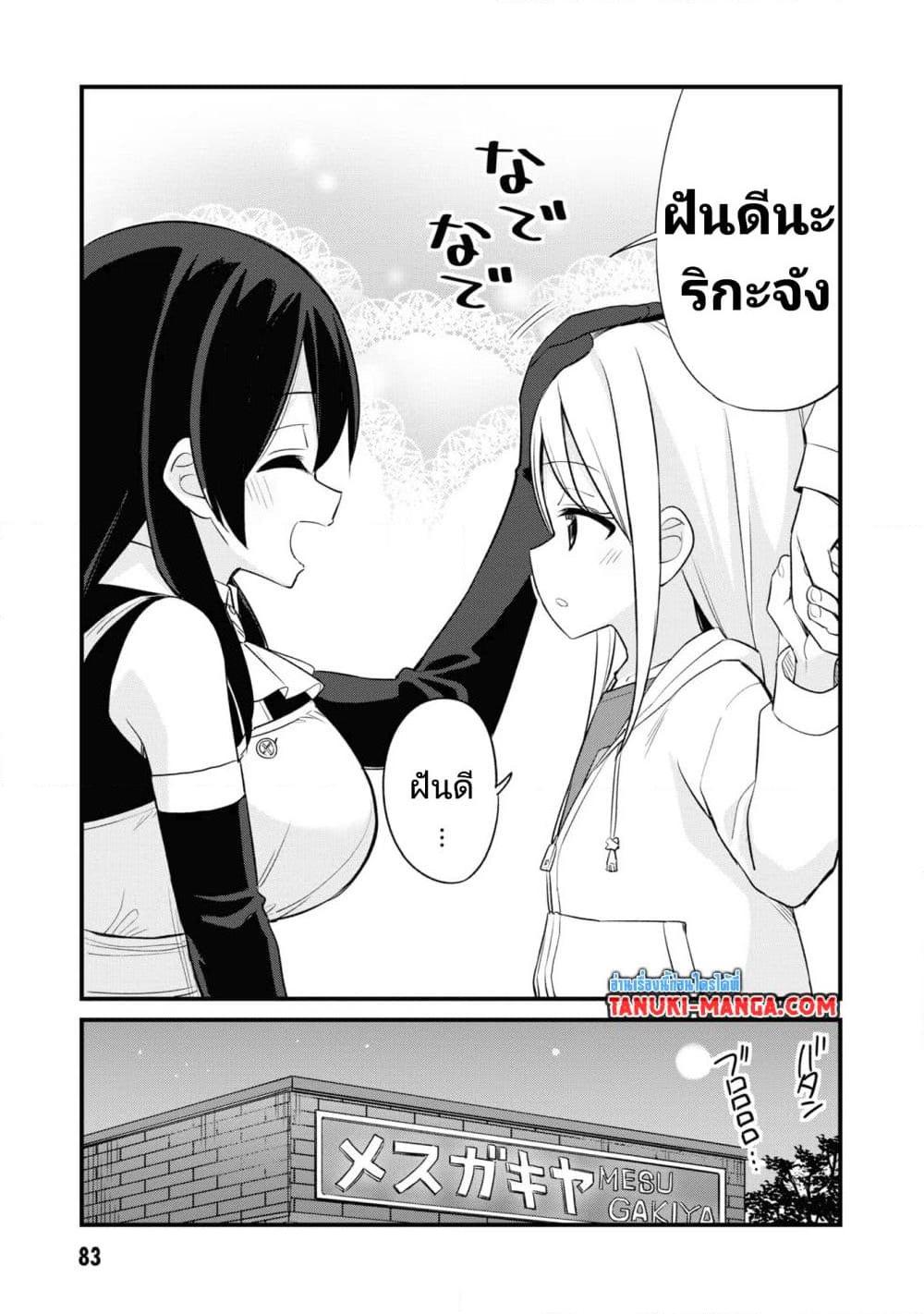 Manga-lc-com อ่านมังงะ อ่านการ์ตูน ออนไลน์ ฟรี Mesugaki no Iru Kissaten ตอนที่ 1 2 3 4 5 6 7 8 9 10 11 12 13 14 ฟรี ไม่มีโฆษณา Manga-lc - อ่าน มังงะ อ่าน การ์ตูน ออนไลน์ อ่านมังงะ ฟรี